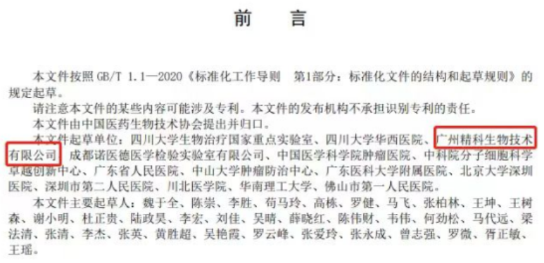 1688975017670514.png image.png